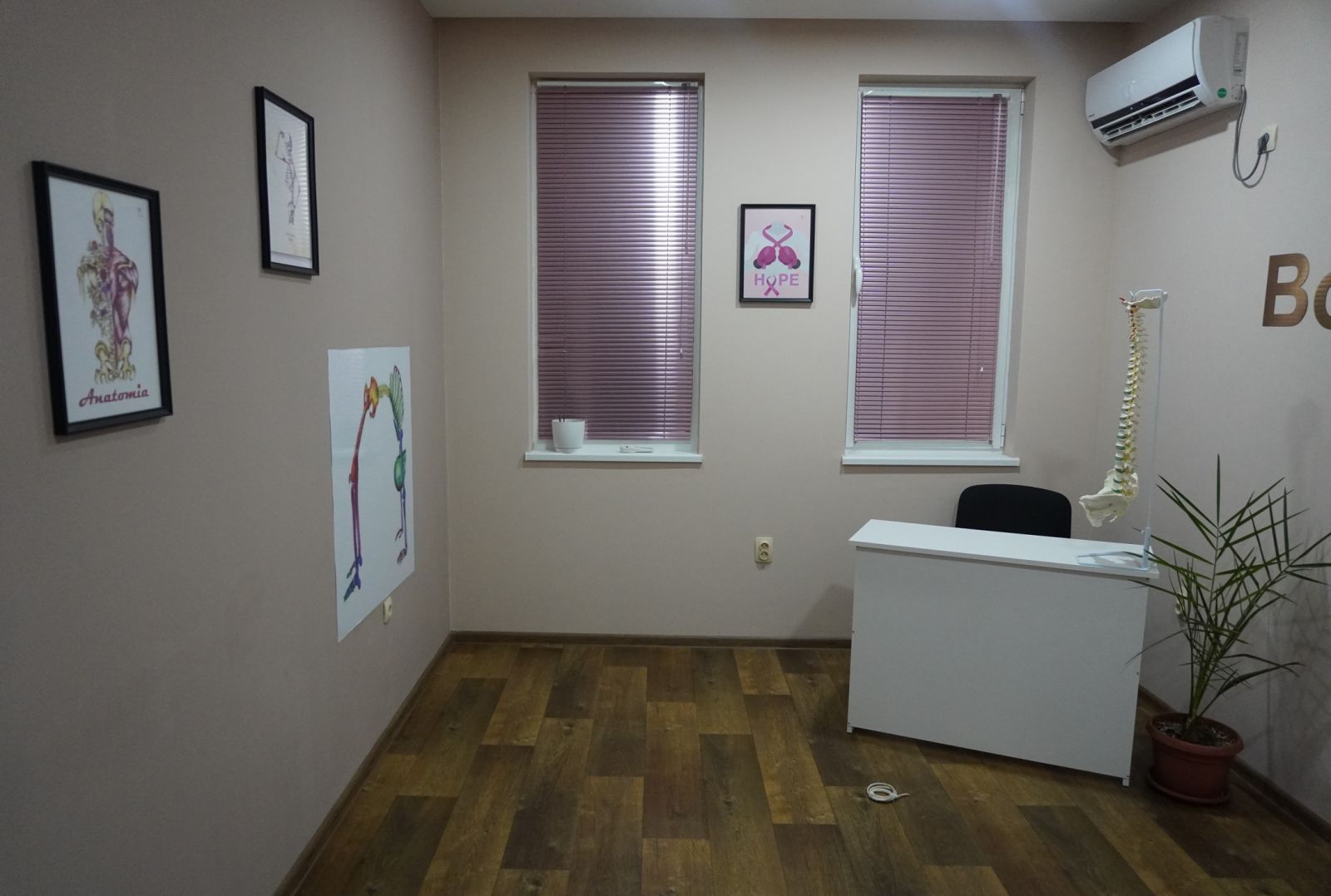 Нашето студио | HS Physio